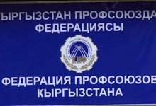 Работники санаториев Иссык-Куля взяли человека в заложники