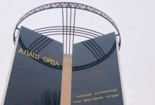 Члены партии Aq Jol приняли участие в открытии памятника «Алаш»