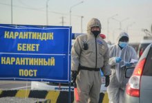 В Павлодарской области снимут блокпосты