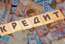 Новые поправки в программу льготного кредитования разработают в Казахстане