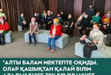 Жители Туркестана обсудили с членами партии ADAL газификацию региона