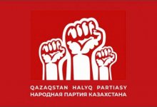 Народная партия Казахстана подвела итоги первой недели предвыборной кампании