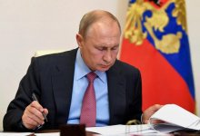 Путин подписал закон о неприкосновенности экс-президента