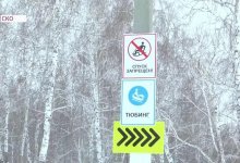 ЧП на горке: жительницу Петропавловска подключили к ИВЛ