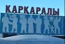 Кандидат в депутаты назвал регион, который можно назвать "жемчужиной Центрального Казахстана"