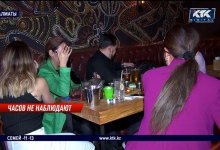 Мы еще не допили - нарушители карантина в Алматы