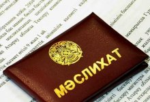 Казахстан завершил выборы в маслихаты – ЦИК