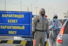 19 блокпостов выставили в четырех областях Казахстана