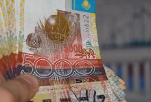 C февраля в Казахстане перестанут принимать три вида купюр