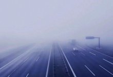 Штормовое предупреждение: синоптики сообщили о плохой видимости и гололеде