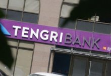 Почему Tengri Bank лишился лицензии