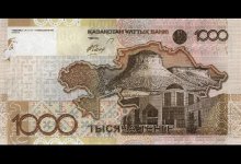 Нацбанк Казахстана скоро закончит обмен купюр номиналом 1 000 тенге