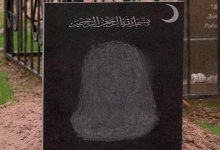 В Шымкенте осквернили мусульманское кладбище