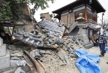 Мощное землетрясение произошло в Японии. Объявлена угроза цунами