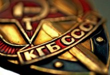 Оружие и спецтехнику агентов КГБ продали за 160 с лишним млн тенге