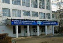 В КазМУНО не согласны с решением министерства о лишении лицензии