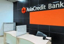 Клиентам AsiaCredit Bank 24 февраля начнут выдавать деньги