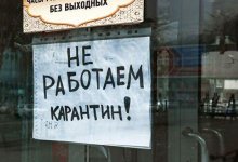В Шымкенте карантин продлили до 8 марта
