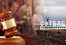 Обвиняемые в изнасиловании ребенка супруги из Сатпаева просят о суде присяжных