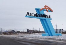 Минэкологии устроит компании «АрселорМиттал Темиртау» внеплановую проверку