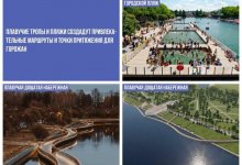 О новых местах для отдыха жителей Нур-Султана рассказал аким