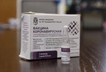 В России зарегистрирована третья вакцина от коронавируса