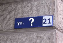 В Шымкенте переименуют школы и дадут названия безымянным улицам