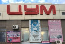 Пустая сумка в ЦУМе вызвала переполох в Темиртау