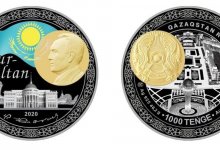 В Казахстане появились монеты с номиналом в тысячу тенге