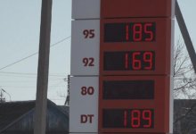 В Петропавловске значительно подорожал бензин