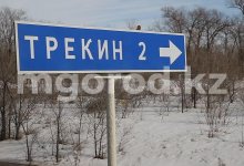 Скандалом завершился сход жителей села в ЗКО, которое хотят переименовать