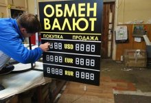 Курс доллара вырос в Казахстане