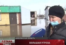 Жилые дома затопило в пригороде Нур-Султана