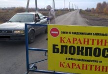 Всего сутки простояли блокпосты в одном из районов Алматинской области