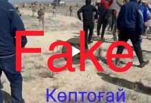 В КНБ опровергли фейковое видео из Атырауской области