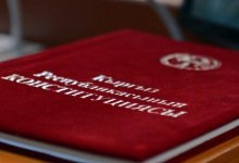Кыргызские чиновники высказались о референдуме по смене Конституции