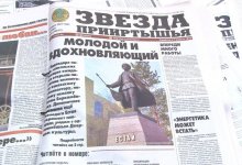 Зазеркалье Прииртышья