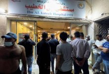 Баллон с кислородом взорвался в антиковидном госпитале в Багдаде. 28 пациентов погибли