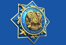 Токаев провел новые кадровые перестановки в Генпрокуратуре РК