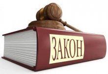 Населению станет проще доказать вину госоргана