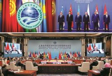 ШОС: Особый дух доверия