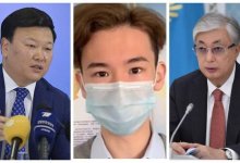 "Отменить итоговую аттестацию": девятиклассник записал обращение к Токаеву и Цою