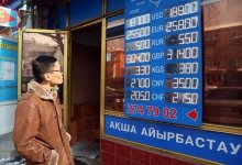 Вакцина, нефть и рубль: кто больше влияет на укрепление тенге?