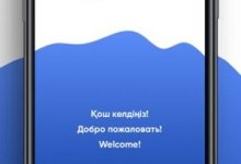 «Ashyq»: пользователей уже больше миллиона