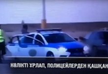 Пьяный автоугонщик врезался в столб, убегая от полицейских и попал на видео в Жанаозене