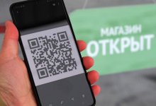 Когда вакцинированные казахстанцы получат статус «зеленых»