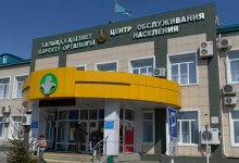 Казахстанские ЦОНы вернутся к обычному режиму работы при помощи Ashyq