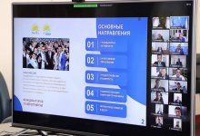 В Алматы утвердили "Дорожную карту" по реализации программы «Жастар – Отанға!»