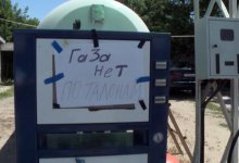 Искусственный дефицит газа в Актобе: АЗС оштрафовали на пять млн тенге