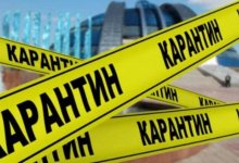 Карантин усилили еще в одном регионе Казахстана